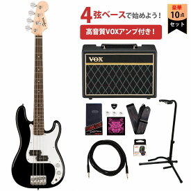 Squier by Fender / Mini Precision Bass Laurel Fingerboard Black スクワイヤーVOXアンプ付属エレキベース初心者セット【YRK】