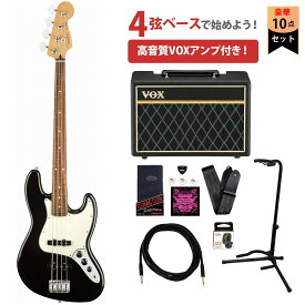 Fender / Player Series Jazz Bass Black Pau FerroVOXアンプ付属エレキベース初心者セット【YRK】