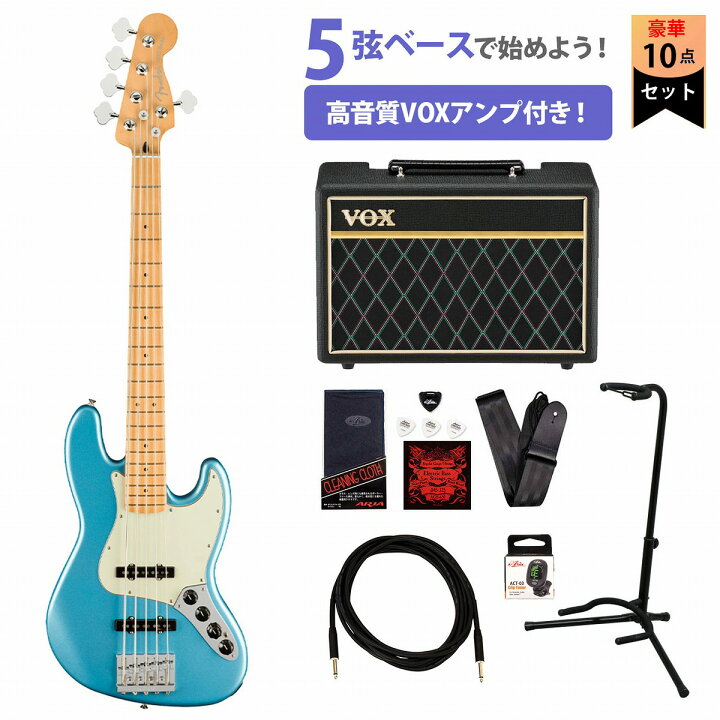 楽天市場】Fender / Player Plus Jazz Bass V Maple Fingerboard Opal  