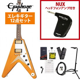 Epiphone / 1958 Korina Flying V (White Pickguard) Aged Natural フライングV GP-1アンプ付属エレキギター初心者セット【YRK】《+4582600680067》