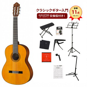 YAMAHA / CG102 }n NVbNM^[ KbgM^[ iCXgOX  S CG-102NVbNM^[卋11_Zbg yPNGz