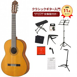 YAMAHA / CG122MC }n NVbNM^[ KbgM^[ iCXgOX CG-122MC  S҃NVbNM^[卋11_Zbg yPNGz