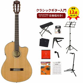 Fender / CN-140SCE Nylon Thinline Walnut Fingerboard Natural w/Case フェンダー ナイロン弦 エレガットクラシックギター入門豪華12点セット【YRK】《+4582600680067》