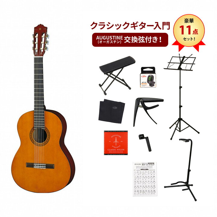 楽天市場】YAMAHA / CS40J ヤマハ ミニ クラシックギター ガットギター 