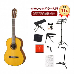 YAMAHA / CG162S }n NVbNM^[ KbgM^[ CG-162SNVbNM^[卋11_ZbgyPNGz