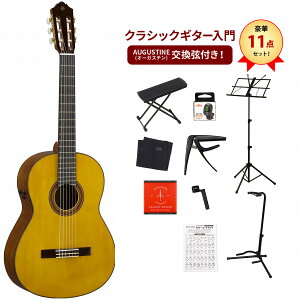 YAMAHA / CG-TA NT(i`) yTransAcousticz }n NVbNM^[ GKbg iCXgOX NVbNM^[卋11_ZbgyPNGz