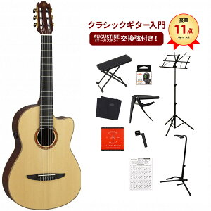 YAMAHA / NCX3 NT(�i�`������) ���}�n �G���K�b�g �i�C�����X�g�����O�X NCX-3�N���V�b�N�M�^�[���卋��11�_�Z�b�g �yPNG�z