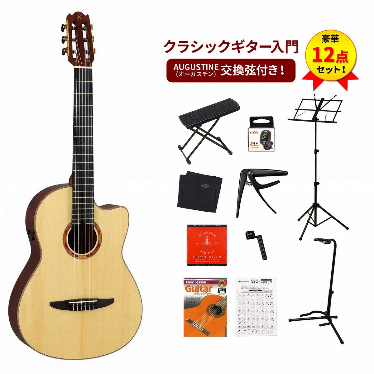 クラシックギター 日本製の通販・価格比較 - 価格.com