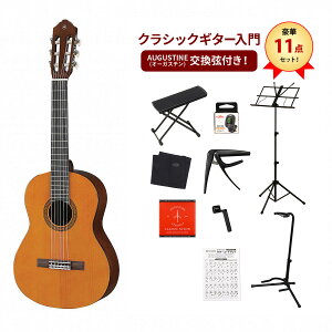 YAMAHA / CGS102A y1/2TCYz }n ~jNVbNM^[ KbgM^[ ~jM^[ iCXgOX CGS-102ANVbNM^[卋11_Zbg yPNGz
