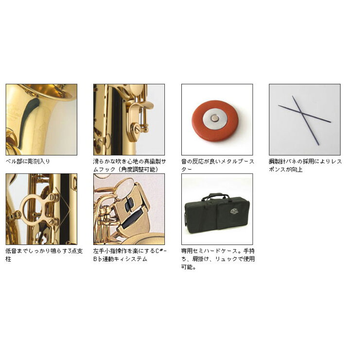 楽天市場】J.Michael / AL-780 ジェイマイケル アルトサックス《出荷前 