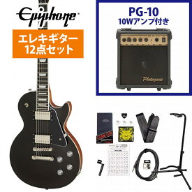 Epiphone / Les Paul Modern Graphite Black エピフォン レスポール PG-10アンプ付属エレキギター初心者セット《+4582600680067》【YRK】