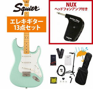 Squier by Fender / Classic Vibe '50s Stratocaster HT Maple Fingerboard Parchment Pickguard Surf Green GP-1�A���v�t���G���L�M�^�[���S�҃Z�b�gR�yYRK�z