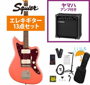 Squier by Fender / Classic Vibe '60s Jazzmaster Laurel Fingerboard Tortoishell Pickguard Tahitian Coral YAMAHA GA15II�A���v�t�����S�҃Z�b�gR�yYRK�z