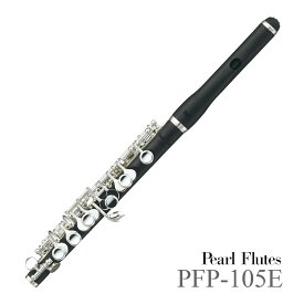 Pearl / PFP-105Eハイウェーブ パール ピッコロ 《グラナディッテ使用》《ハイウェーブタイプ》《5年保証》