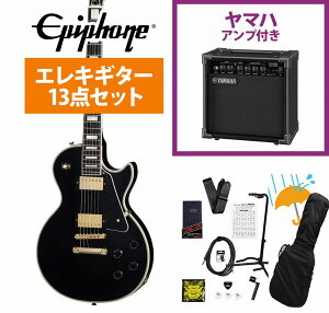 Epiphone / Inspired by Gibson Custom Les Paul Custom Ebony YAMAHA GA15IIAvtS҃ZbgRyYRKz
