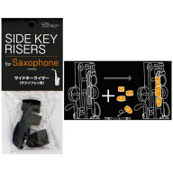 VIVACE / SIDEKEY RISER SET4 ヴィヴァーチェ サイドキーライザー サックス右手用 4 個入り【お取り寄せ…