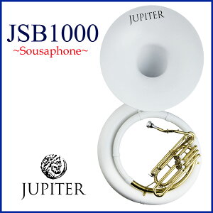 JUPITER / JSP-1000 ジュピター スーザフォン sousaphone B♭《お取り寄せ》