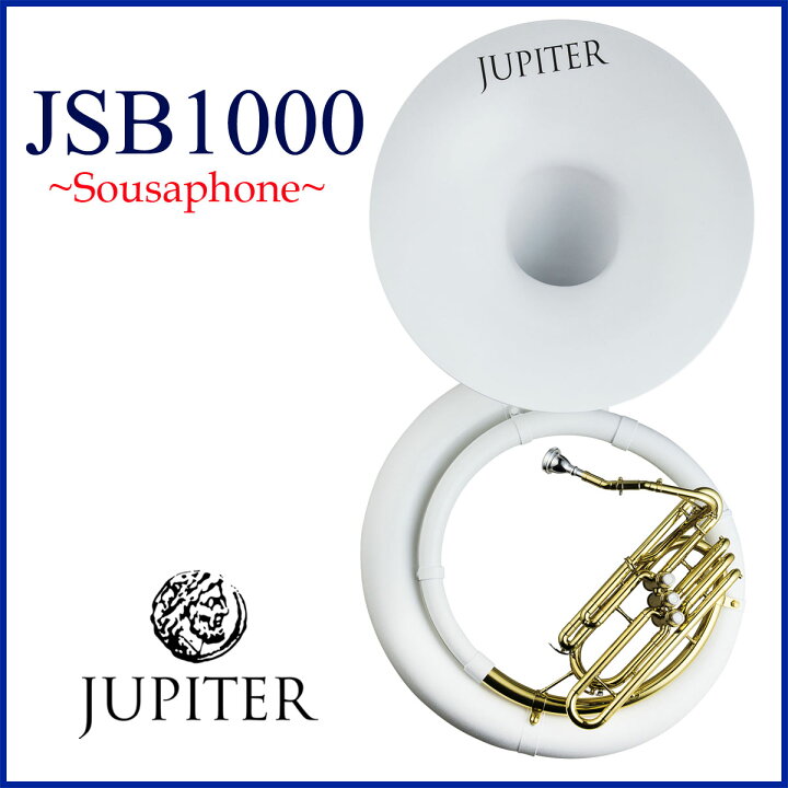 楽天市場】JUPITER / JSP-1000 ジュピター スーザフォン sousaphone B 