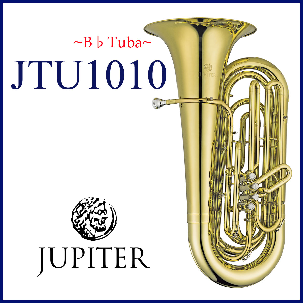 フロント4ピストンアクションチューバ 返品交換不可 JUPITER JTU-1010 ジュピター Tuba JTU1010 B♭ チューバ ピストン お取り寄せ 品質一番の ラッカー仕上げ