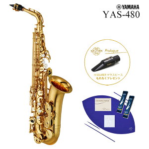 YAMAHA / YAS-480 }n AgTbNX bJ[d sSelmer}EXs[XttsWEqɕۊǐVi͂oבOty5Nۏ؁zyYRKz
