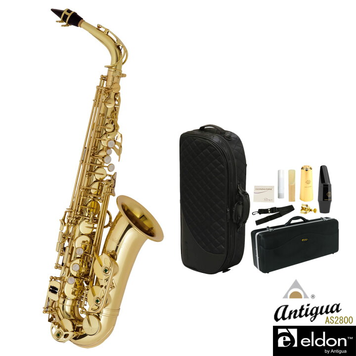 楽天市場】【あす楽対象商品】Antigua / ELDON AS GL アンティグア 