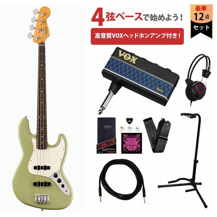 楽天市場】Fender / Player II Jazz Bass Rosewood FB Birch Green VOX 