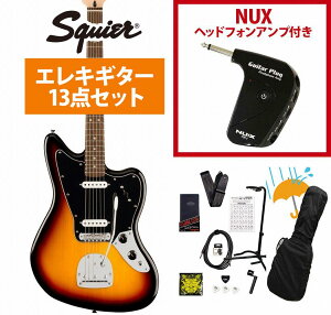 Squier by Fender / Affinity Series Jaguar Laurel Fingerboard Black Pickguard 3-Color Sunburst GP-1アンプ付属エレキギター初心者セットR【YRK】