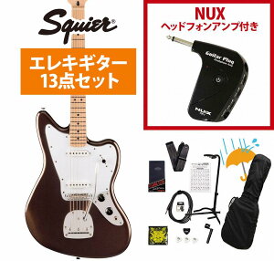 Squier by Fender / Affinity Series Jaguar Maple Fingerboard White Pickguard Mystic Metallic Brown GP-1AvtGLM^[S҃ZbgRyYRKz