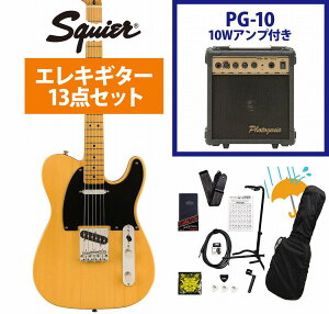 Squier by Fender / Classic Vibe 50s Telecaster Maple Fingerboard Butterscotch Blonde �G���L�M�^�[ PG-10�A���v�t���G���L�M�^�[���S�҃Z�b�gR�yYRK�z