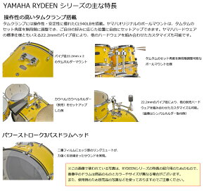 楽天市場 Yamaha Rdp2f5 Blgブラックグリッター ヤマハ ライディーン 22bd ドラム シェルセット Yrk イシバシ楽器 ｗｅｂ ｓｈｏｐ