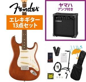Fender / FSR American Performer Sassafras Stratocaster Rosewood Fingerboard Mocha YAMAHA GA15II�A���v�t�����S�҃Z�b�g�yPNG�z