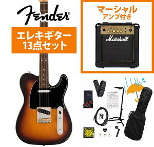Fender / FSR American Performer Pine Telecaster Rosewood Fingerboard 2-Color Sunburst Marshall MG10�A���v�t���G���L�M�^�[���S�҃Z�b�g�yPNG�z
