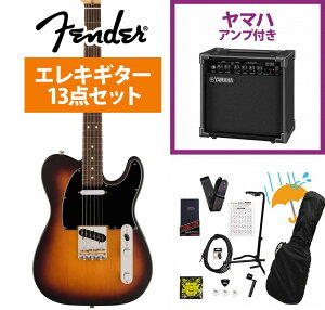 Fender / FSR American Performer Pine Telecaster Rosewood Fingerboard 2-Color Sunburst YAMAHA GA15II�A���v�t�����S�҃Z�b�g�yPNG�z