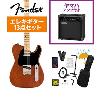 Fender / FSR American Performer Sassafras Telecaster Maple Fingerboard Mocha YAMAHA GA15II�A���v�t�����S�҃Z�b�g�yPNG�z