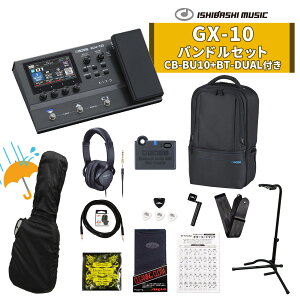 BOSS / GX-10 [�M�^���X�g����GX-10�o���h���Z�b�g] �M�^�[�{�̍w���̍ۂ̓����w���������߁I�{�X GX10 ���[�e�B���e�B�M�O�o�b�O(CB-BU10) + BT-DUAL�t��!�yYRK�z�yPTNB�z