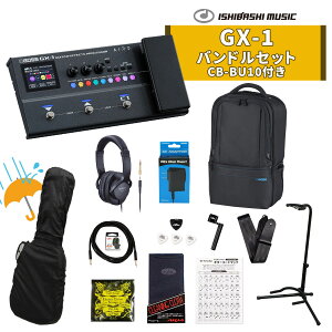BOSS / GX-1 [�M�^���X�g����GX-1�o���h���Z�b�g] �M�^�[�{�̍w���̍ۂ̓����w���������߁I ���[�e�B���e�B�M�O�o�b�O(CB-BU10) �t��!�{�X GX1�yYRK�z