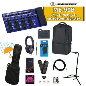 BOSS / ME-90B [�x�[�V�X�g����ME-90B�o���h���Z�b�g] �x�[�X�{�̍w���̍ۂ̓����w���������߁I �{�X ME-90B ���[�e�B���e�B�M�O�o�b�O(CB-BU10) + BT-DUAL�t��!�yYRK�z�yPTNB�z