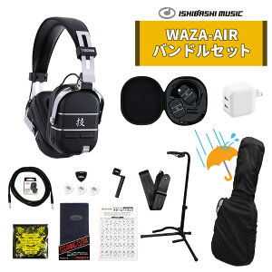 BOSS / �Z WAZA-AIR (USB Type-C�d�l)[�M�^���X�g����WAZA-AIR�o���h���Z�b�g]�{�̍w���̍ۂ̓����w���������߁I�yYRK�z�yPTNB�z