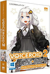 AH-Software (AHS) / VOICEROID2 �G�������� �{�C�X���C�h