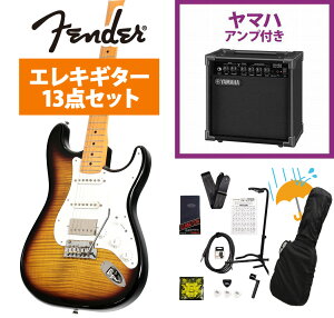 Fender / ISHIBASHI FSR Made In Japan Hybrid II Stratocaster HSS Flame Maple Top 2-Color Sunburst YAMAHA GA15II�A���v�t�����S�҃Z�b�gR�yYRK�z