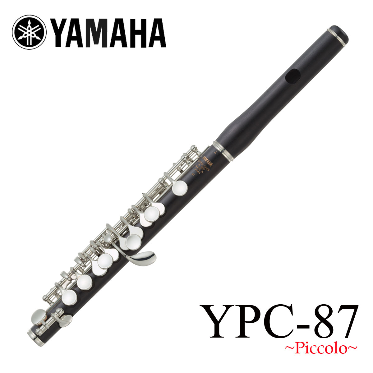 当店はヤマハ特約店です YAMAHA YPC-87 ヤマハ HANDCRAFT SERIES 出荷前検品 木製 モデル着用 注目アイテム デポー 5年保証 グラナディラ材 YRK