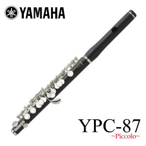 YAMAHA / YPC-87 ���}�n HANDCRAFT SERIES �ؐ� �O���i�f�B���� �y�o�בO���i�z�y5�N�ۏ؁z�yYRK�z�y�����񂹏��i�z