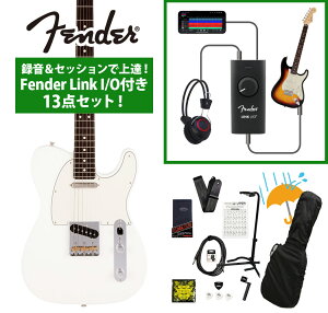 Fender / Made in Japan Hybrid II Telecaster Rosewood Fingerboard Arctic White 録音&セッションで上達!Fender Link I/O付き13点セット《FENDER充電式チューナープレゼント!》【YRK】