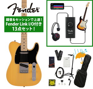 Fender / Made in Japan Junior Collection Telecaster Maple Fingerboard Butterscotch Blonde 録音&セッションで上達!Fender Link I/O付き13点セット