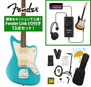 �sWEBSHOP�N���A�����X�Z�[���tFender / Player II Jazzmaster Rosewood Fingerboard Aquatone Blue �^�����Z�b�V�����ŏ�B�IFender Link I/O�t��13�_�Z�b�g�yPNG�z
