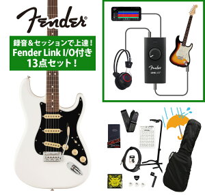 Fender / Player II Stratocaster Rosewood Fingerboard Polar White 録音&セッションで上達!Fender Link I/O付き13点セット《FENDER充電式チューナープレゼント!》【YRK】