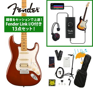 �sWEBSHOP�N���A�����X�Z�[���tFender / Player II Stratocaster HSS Maple FB Transparent Mocha Burst Chambered Mahogany �^�����Z�b�V�����ŏ�B�IFender Link I/O�t��13�_�Z�b�g�yPNG�z