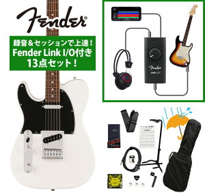 Fender / Player II Telecaster Rosewood FB Polar White 録音&セッションで上達!Fender Link I/O付き13点セット《FENDER充電式チューナープレゼント!》【YRK】