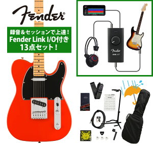 Fender / Player II Telecaster Maple Fingerboard Coral Red ^ZbVŏBIFender Link I/Ot13_ZbgsFENDER[d`[i[v[g!tyYRKz
