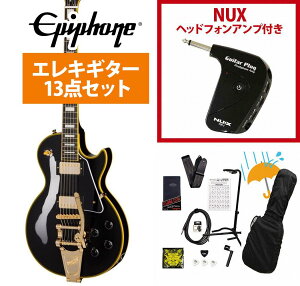 Epiphone / Joe Bonamassa 1959 Les Paul Custom with Bigsby Antique Ebony �W���[ �{�i�}�b�T GP-1�A���v�t���G���L�M�^�[���S�҃Z�b�gR�yYRK�z